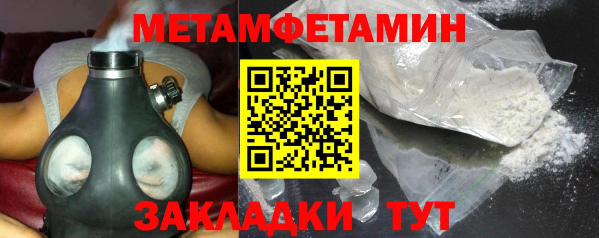Амфетамин  АМФЕТАМИН  Вход с VPN  АМФ 98%  Белово 