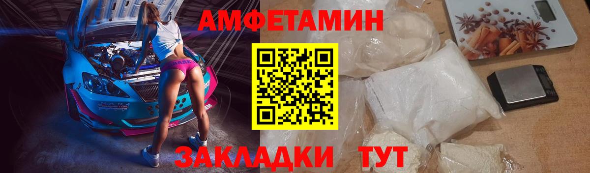 АМФ 98% Белово