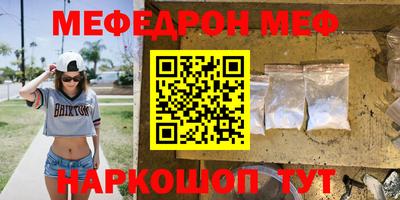 кокаин Туймазы