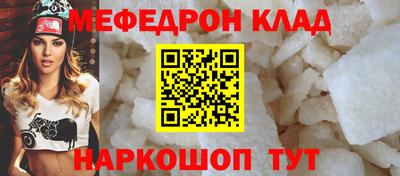 кокаин Туймазы