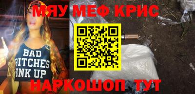 кокаин Туймазы