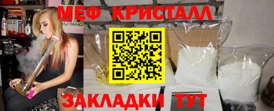 мяу мяу мука Тула