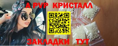 a pvp Тулун
