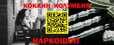 кокаин Туймазы