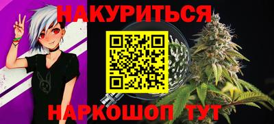 мяу мяу мука Тула