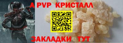кокаин Туймазы