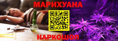 мяу мяу мука Тула