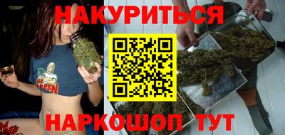 мяу мяу мука Тула