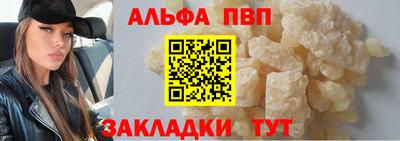 a pvp Тулун
