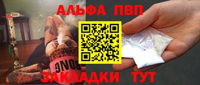 a pvp Тулун