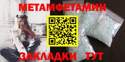 кокаин Туймазы