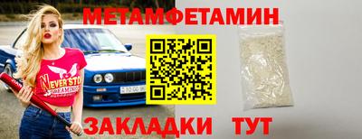 кокаин Туймазы