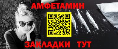 мяу мяу мука Тула