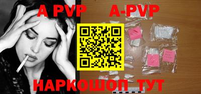 a pvp Тулун