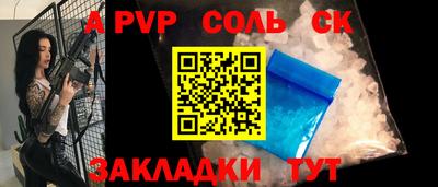 мяу мяу мука Тула