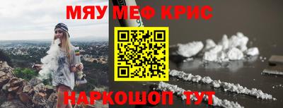 кокаин Туймазы