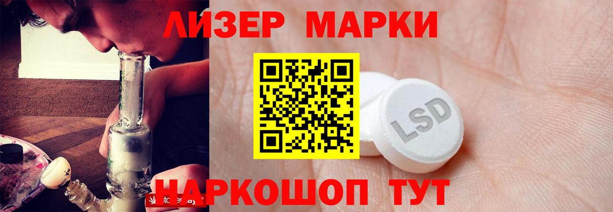ЛСД экстази ecstasy  Вход с VPN  Белово  LSD-25 экстази  ЛСД экстази кислота 