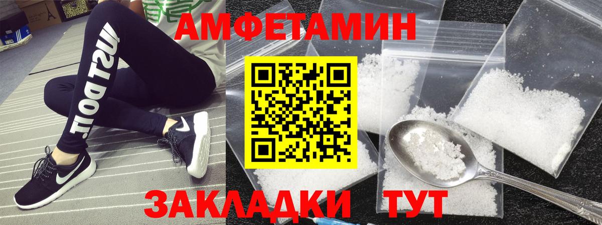 Первитин мет  Первитин мет  Вход с VPN  Белово 