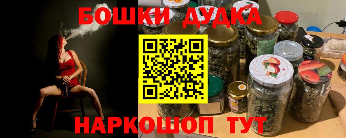 Канабис план  Вход с VPN  Белово  Бошки марихуана Amnesia 